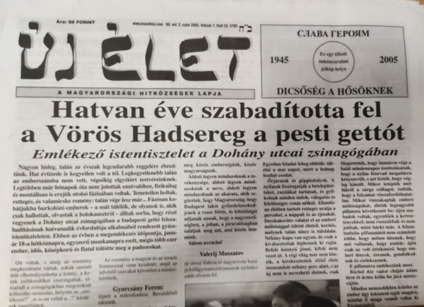 �j �let- A magyarorsz�gi hitk�zs�gek lapja 60. �vf. 2. sz�m (2005. febru�r 1.)