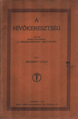 A hvkeresztsg