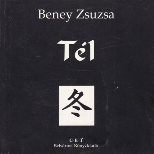 Beney Zsuzsa - Tél (versek)