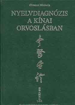 Giovanni Maciocia - Nyelvdiagnózis a kínai orvoslásban