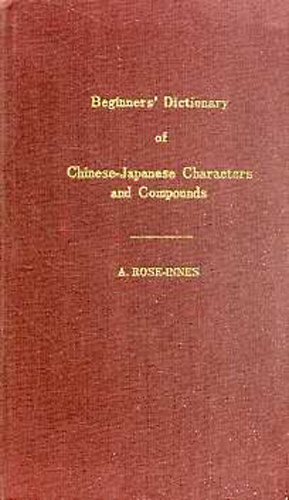 A. Rose-Innes - Beginners' Dictionary of Chinese-Japanese Characters and Compounds