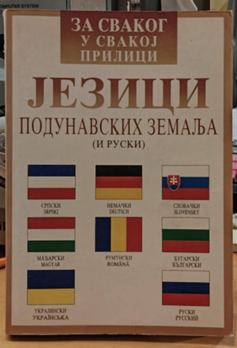 Stanoje Jovanovic (????????? ???????) - Jezici podunavskih zemalja (i ruski) = Sprachen der Donauländer = Jazyky podunajský krajíin = A Duna menti országok nyelvei = Limbile ţarilor dunarene = Ezici na dunavskite strani = Movi pridunaîs´kih krain = JAzykí pridunáîskih strán