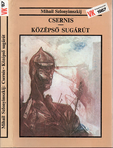 Mihail Szlonyimszkij - Csernis-Kzps sugrt