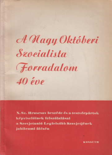 A Nagy Okt�beri Szocialista Forradalom 40 �ve