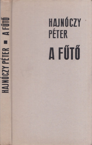Hajnóczy Péter - A fűtő (1 .kiadás)