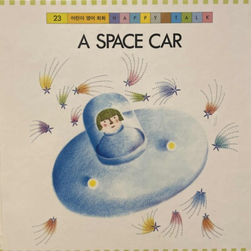 Happy Talk - A space Car