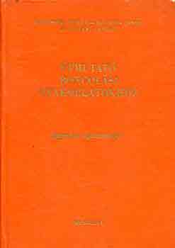 Tömböl Teréz (szerk.) - Útmutató boncolási gyakorlatokhoz