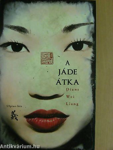 Diane Wei Liang - A jde tka