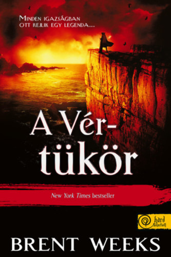 Brent Weeks - A Vrtkr