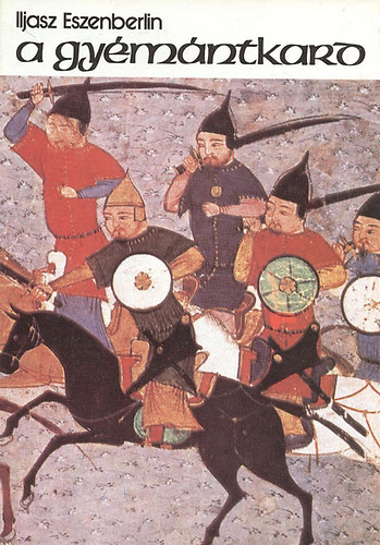 Iljasz Eszenberlin - A gy�m�ntkard
