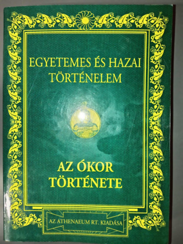 Dr. Márki Sándor - Egyetemes és hazai történelem I. kötet: Az ókor története (Reprint)