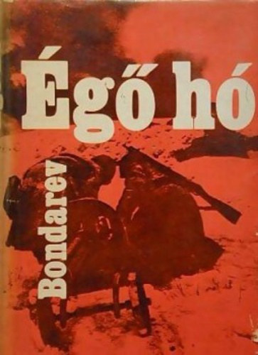 Jurij Bondarev - g h