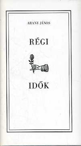 Arany J�nos - R�gi id�k - Megjelent 100 p�ld�nyban a T�tfalusi Kis Mikl�s Nyomdaipari M�szaki Szakk�z�p- �s Szakmunk�sk�pz� Iskola 50. �vfordul�ja alkalm�b�l.