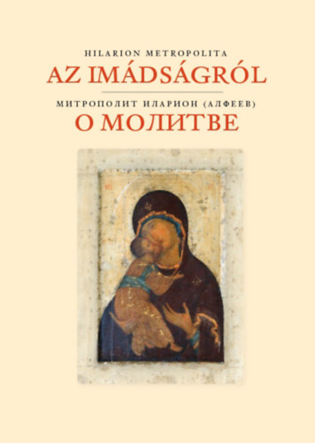 Alfejev Hilarion - Az im�ds�gr�l
