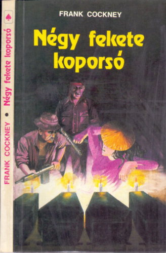 Frank Cockney (Lőrincz L. László) - Négy fekete koporsó