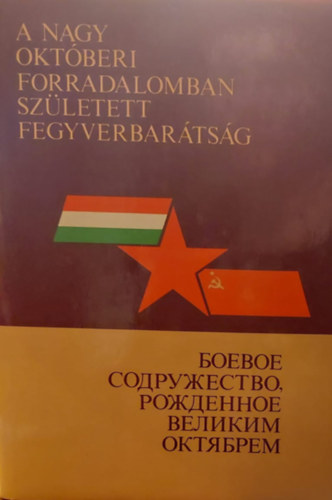 A nagy oktberi forradalomban szletett fegyverbartsg