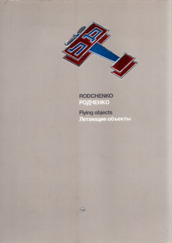 Rodchenko - Flying objects (angol-orosz)