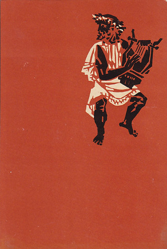 Szabó Árpád - A trójai háború (3. kiadás, Boromissza Zsolt rajzaival)