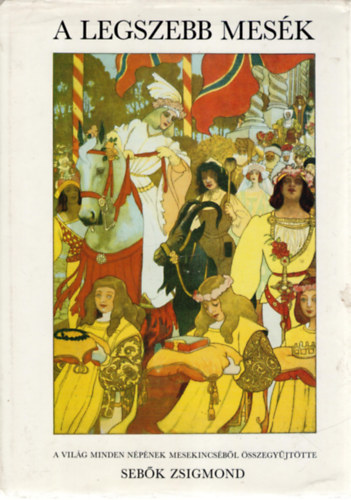 Seb�k Zsigmond  (szerk.) - A legszebb mes�k (A vil�g minden n�p�nek mesekincs�b�l)- reprint