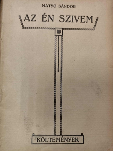 Maty� S�ndor - Az �n sz�vem