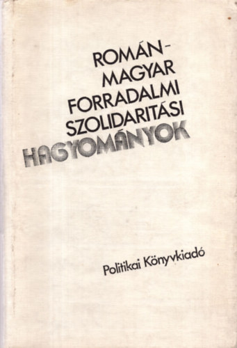 Román-magyar forradalmi szolidaritási hagyományok