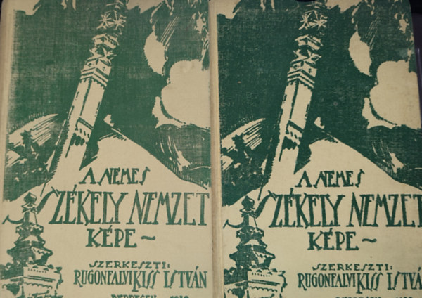 R. Kiss Istvn - R. Kiss Istvn - A nemes szkely nemzet kpe II-III. (2 m)