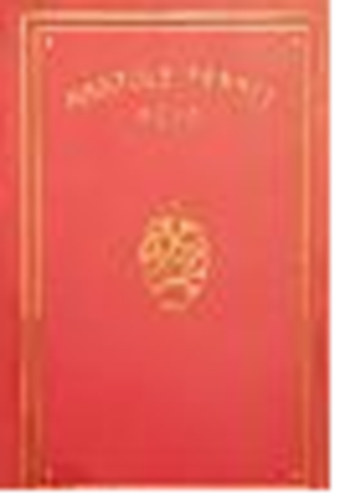 Anatole France - A próbabábú