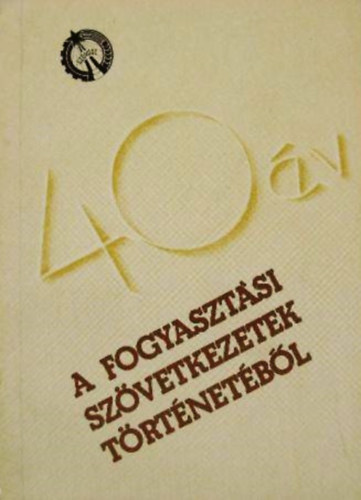 Dr. Dkny Sndor, Kirly Lajos, Urbn Lszl Agoncs Gbor - 40 v a fogyasztsi szvetkezetek trtnetbl