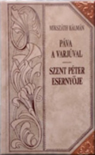 Mikszáth Kálmán - Páva a varjúval - Szent Péter esernyője (Mikszáth-sorozat 27.)