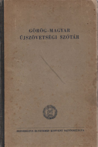 Dr. Kiss Jen  (szerk.) - Grg-magyar jszvetsgi sztr