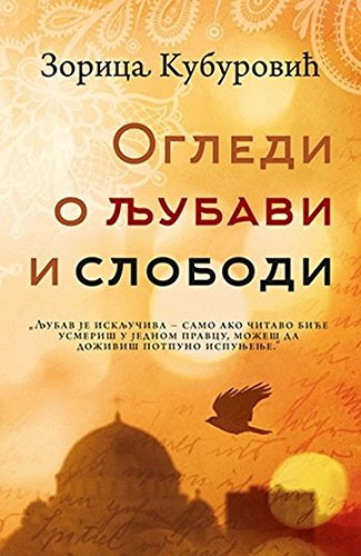 Zorica Kuburovic - Ogledi o ljubavi i slobodi