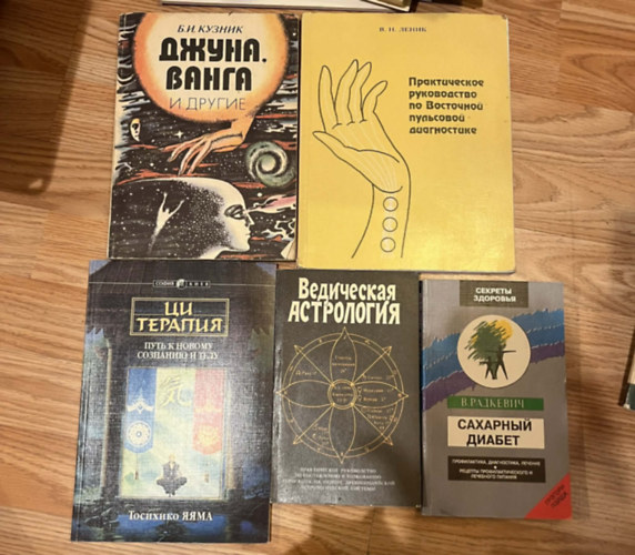 B. I. Kuznyik, V. N. Lenik, Tosihiko Jajama - 5 könyv keleti gyógyítás témában orosz nyelven:?????, ????? ? ?????? + ???????????? ??????????? ?? ????????? ????????? ??????????? + (??-???????: ???? ? ???