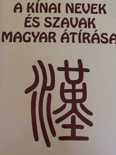 Csongor B.-Ferenczy M. - A knai nevek s szavak magyar trsa