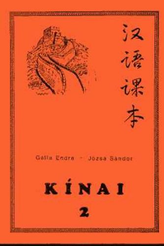 Galla Endre; J�zsa S�ndor - K�nai 2