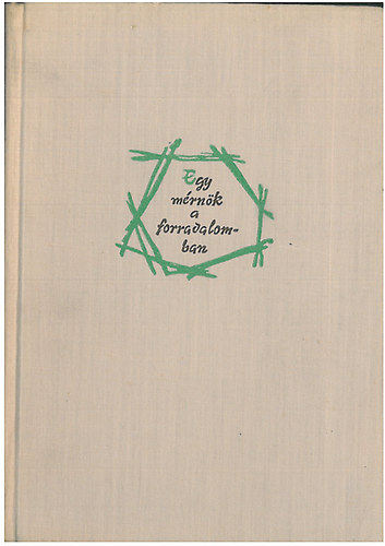 Hevesi Gyula - Egy m�rn�k a forradalomban