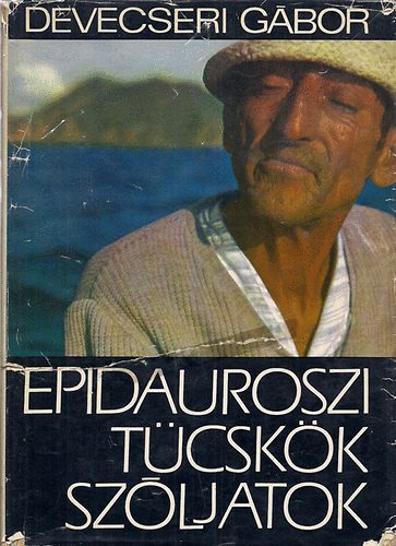 Devecseri Gábor - Epidauroszi tücskök szóljatok