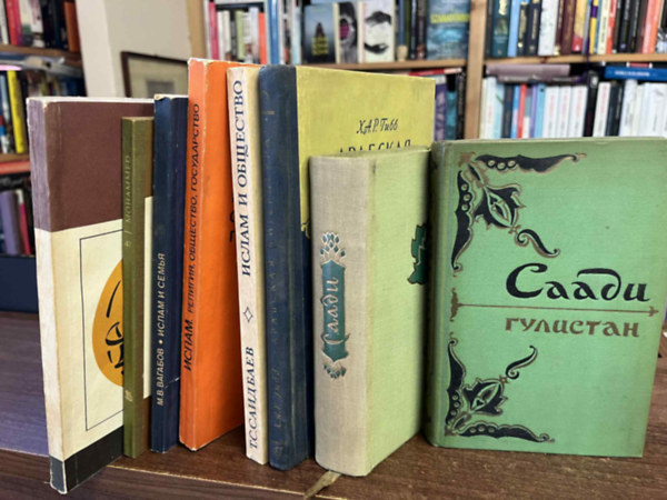 Iszlmrl s arab irodalomrl szl knyv csomag orosz nyelven