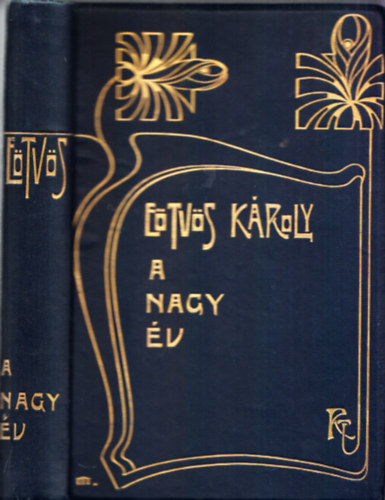 Eötvös Károly - A nagy év (Eötvös Károly munkái XVI.)