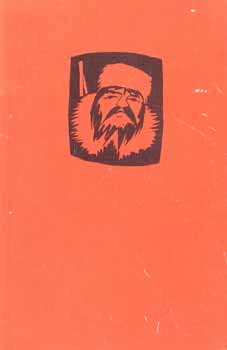 Pavel Nyilin - Kegyetlens�g - Pr�baid�