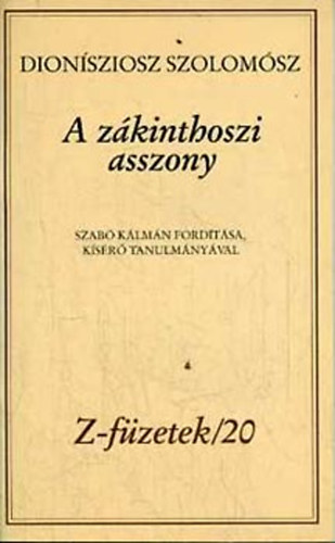 Dion�sziosz Szolom�sz - A z�kinthoszi asszony (Szab� K�lm�n ford�t�sa., k�s�r� tanulm�ny�val)