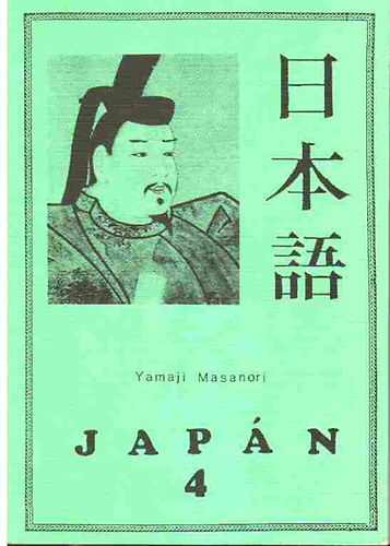 Yamaji Masanori - Jap�n 4.