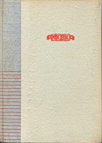 Howard Fast - A szabadság útja