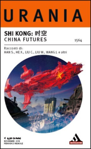 Lorenzo Andolfatto  (szerk.) - SHI KONG: ?? China Futures