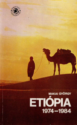 Makai GYrgy - Etipia 1974-1984