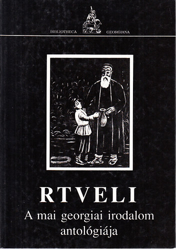 Pete Gy�rgy  (szerk.) - Rtveli - A mai georgiai irodalom antol�gi�ja