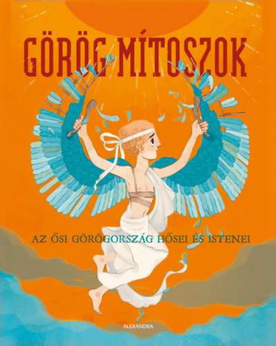 Grg mtoszok