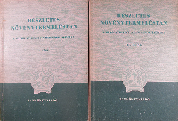 Gyulay Istv�n - Rudny�nszky Antal - Kovatsits L�szl� - R�szletes n�v�nytermel�stan a mez�gazdas�gi technikumok sz�m�ra I-II.