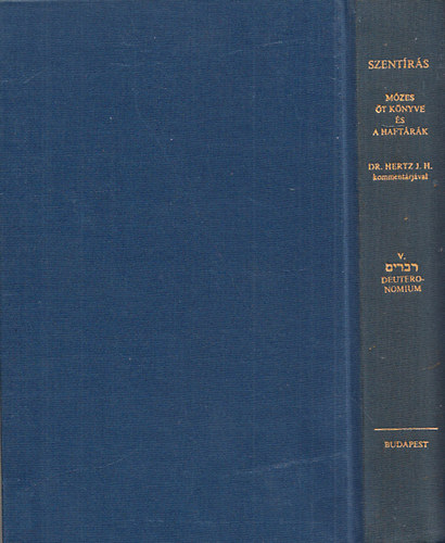 Mzes t Knyve s a Haftrk (Hber szveg, magyar fordts s kommentr) V.-Deuteronomium (Reprint)