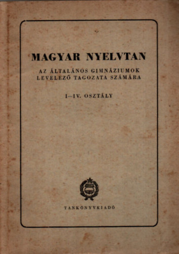 Szemere Gyula - Magyar nyelvtan az �ltal�nos gimn�ziumok levelez� tagozata sz�m�ra I-IV oszt�ly.