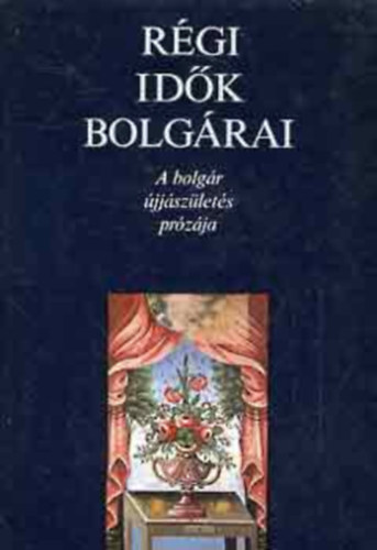 Szerz� Szofronij Vracsanszki Petar Dinekov Docso Lekov Georgi Sztojkov Rakovszki Grigor Parlicsev Ilija R. Blaszkov Ivan Bogorov Ljuben Karavelov Paiszij Hilendarszki Hitov Panajot Petko Racsev Szlav - R�gi id�k bolg�rai     A bolg�r �jj�sz�let�s pr�z�ja